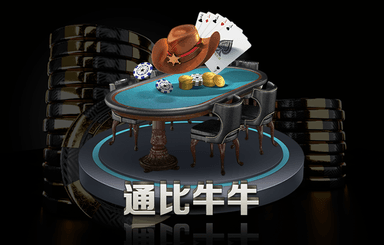 乒乓球台台面修复处理