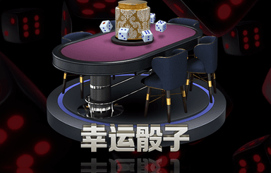 斯诺德室内健身器材